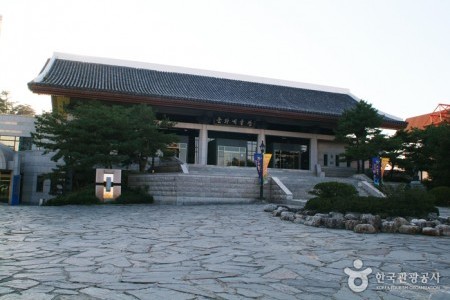 Gangneung Culture & Art Center (강릉문화예술관)