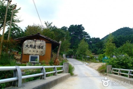 Old Daegwallyeong Road 