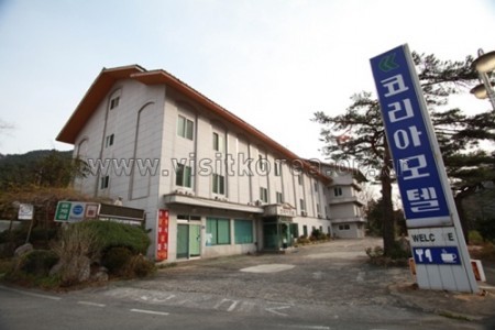 Korea Motel - Goodstay 