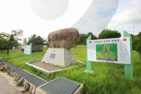 Baengma High Ground Battlefield 