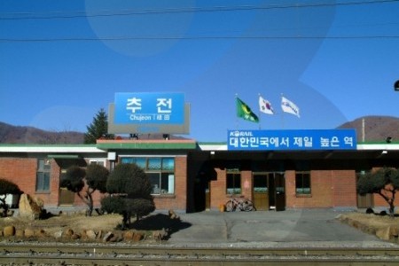 Chujeon Station 