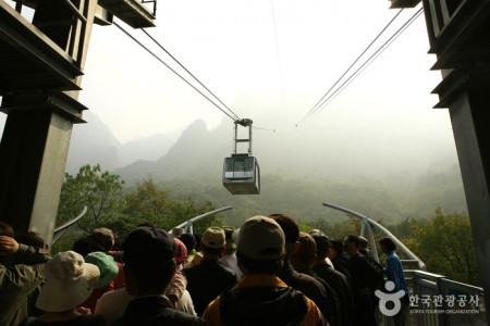 Seorak Sogongwon Cable Car Tour 