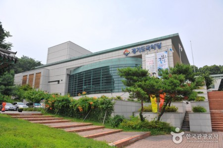 Gyeonggi Korean Traditional Music Center 