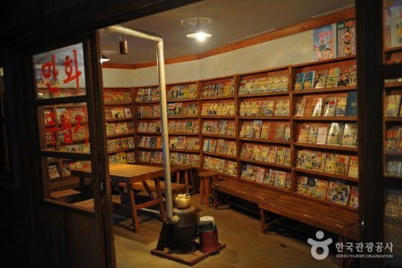 Gyujanggak Cartoon Museum 