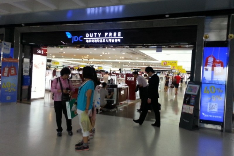 Duty Free Shop — JD&Co.