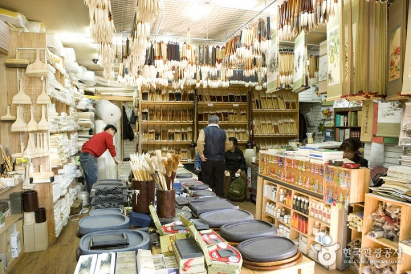 Calligraphy shop shop