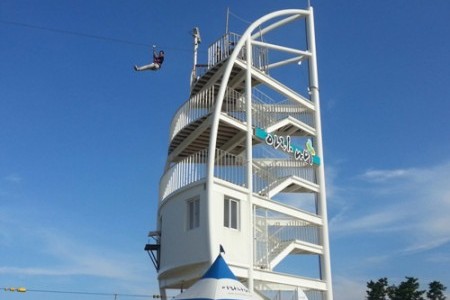 Aranabi Zipline 