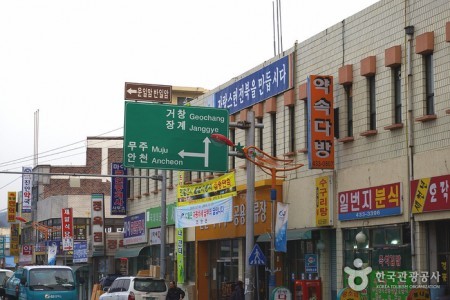 Jinan Intercity Bus Stop 