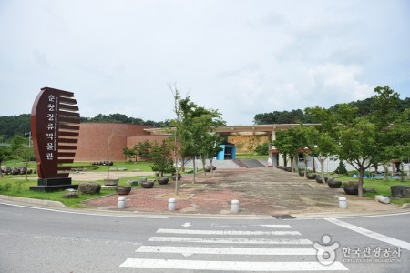 淳昌醬類博物館