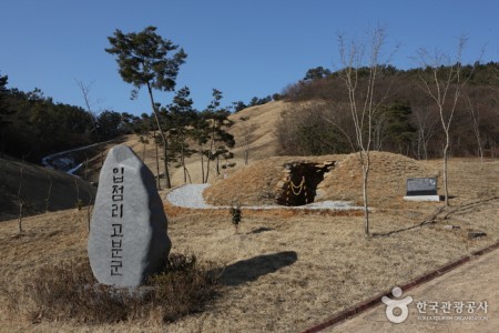 益山笠店里古墳