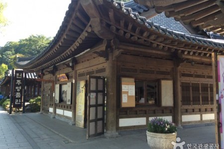 全州工藝品展示館，名品館