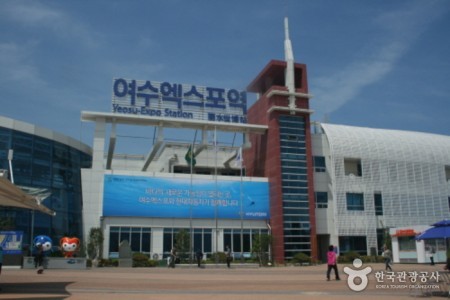 Yeosu Expo Station 