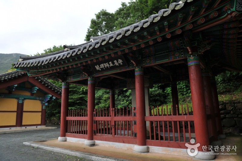 私の文化遺産踏査記 I: 南道踏査一番地 (韓国の学術と文化 4