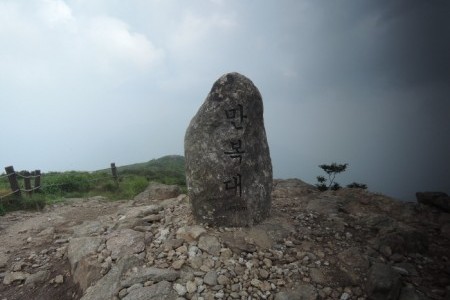 Manbokdae Peak 