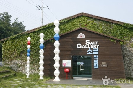 塩博物館（소금박물관）