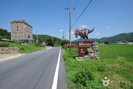 和順西酉里恐龍足跡化石產地