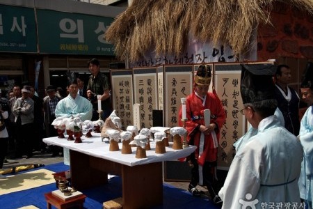 Daegu Yangnyeongsi Herb Medicine Culture Festival 