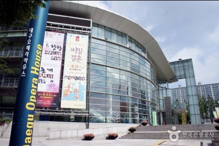 Daegu Opera House 