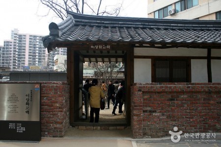 House of Yi Sang-hwa 