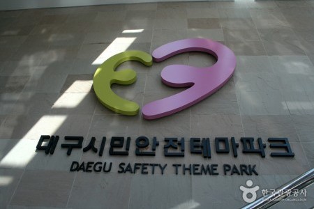 Daegu Safety Theme Park 