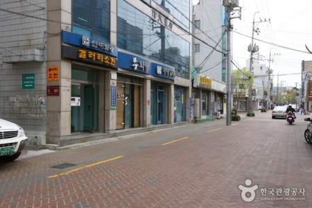 Bongsan Culture Street 