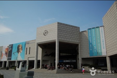 Daegu Culture and Arts Center 