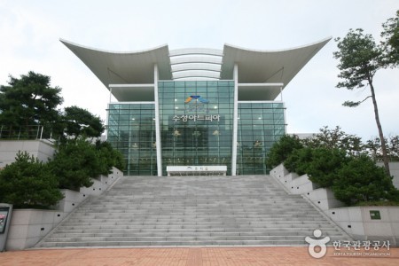 Suseong Artpia 