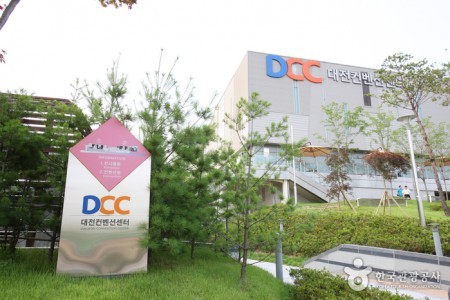 大田コンベンションセンター（DCC）