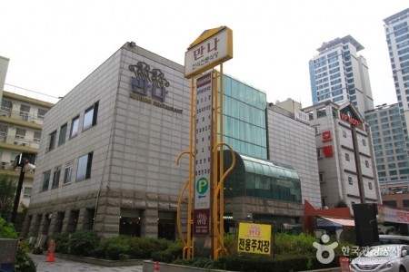 Manna - Yuseong Branch 