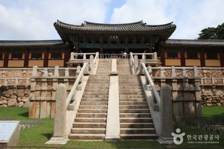 慶州 仏国寺[ユネスコ世界文化遺産]