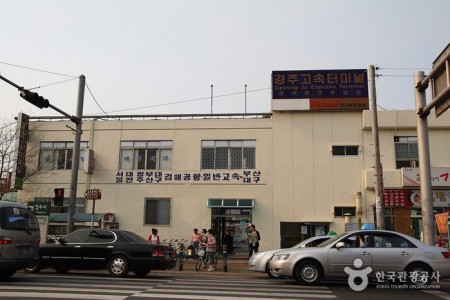 Gyeongju Express Bus Terminal 