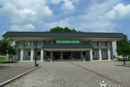 Andong Folk Museum 