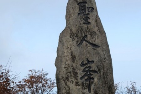 Seonginbong Peak 