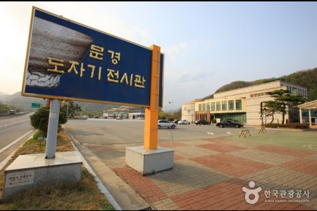 Mungyeong Ceramic Museum 