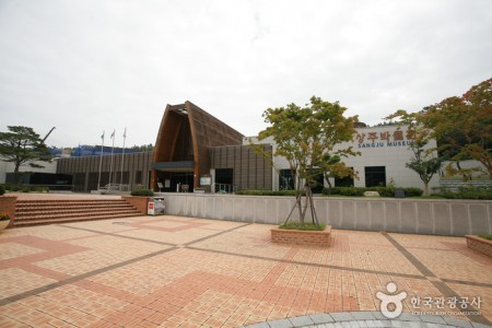 Sangju Museum 