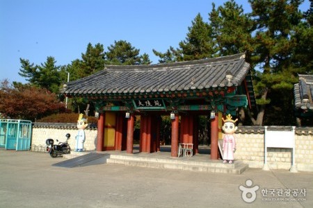 Daereungwon Tomb Complex 