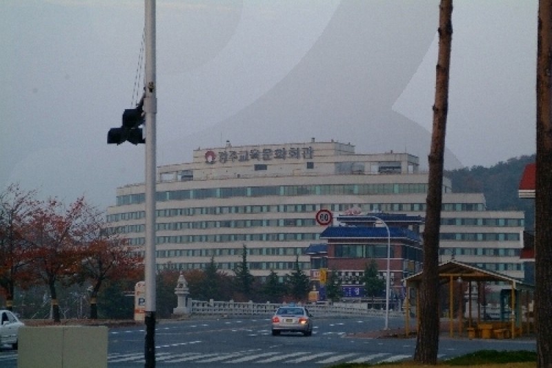 gyeongju bomun tourist complex