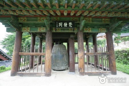 Buseoksa Temple 