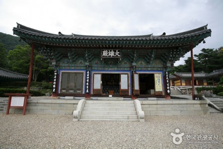 Bogyungsa Temple 