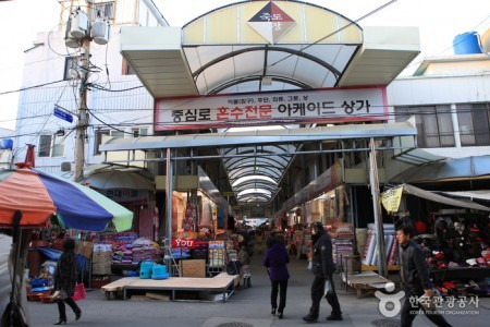 Pohang Jukdo Market 