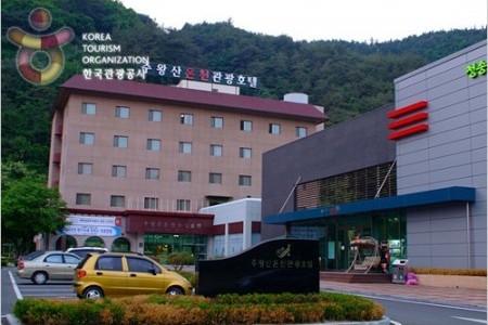 Juwangsan Spa Tourist Hotel 
