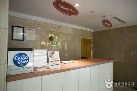 Oksan Seowongil Guesthouse - Goodstay 