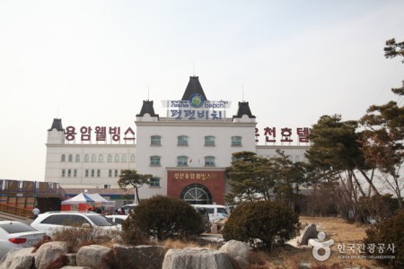 Gyeongsan Yongam Well-being Spa & Hotel - Goodstay 