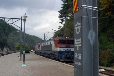 Seungbu Station 