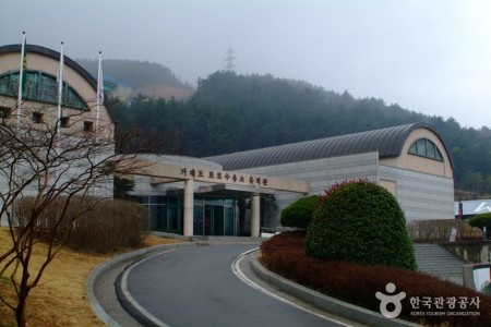 Historic Park of Geoje, P.O.W. Camp 