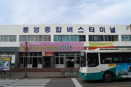 Tongyeong Bus Terminal 