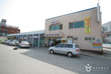 Hamyang Intercity Bus Terminal 