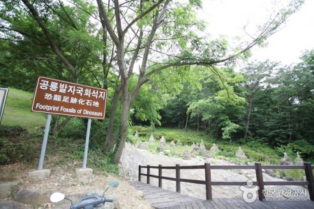 Yeonhwasan Provincial Park 