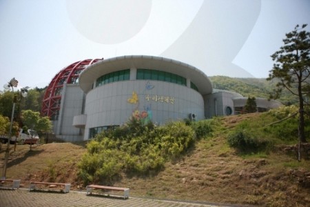 Namhae Butterfly Park 