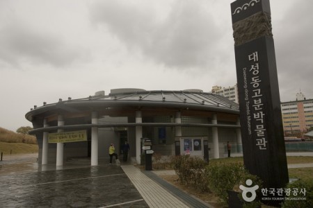 Daeseong-dong Tombs Museum 